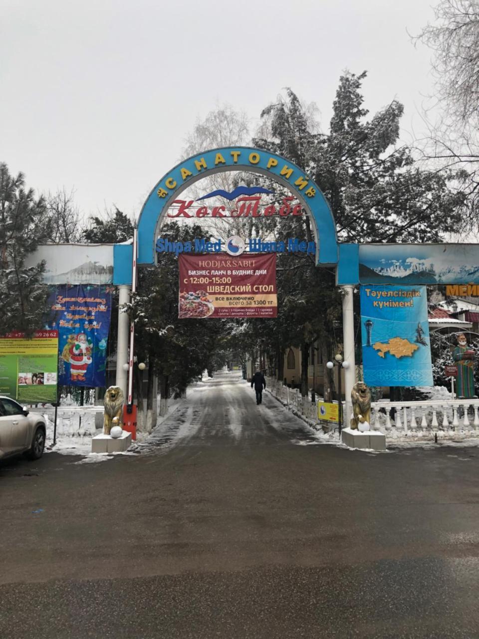 Panainn Hotel Ałma Ata Zewnętrze zdjęcie