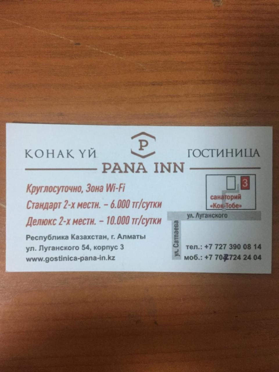 Panainn Hotel Ałma Ata Zewnętrze zdjęcie